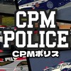 カーパ警ら隊