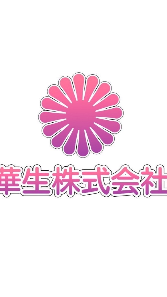 華生株式會社-朱國興（吳乃安）團隊