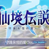 RO歡樂暴富教