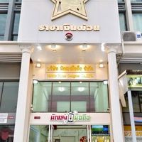 ⭐️มือถือผ่อนไปใช้ไป💫 ราคาส่งบริษัทนักเลงมือถือ 💸
