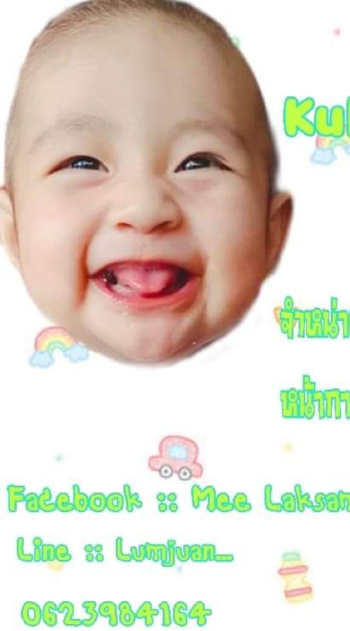 KT SHOP ขายปลีก-ส่ง