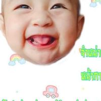 KT SHOP ขายปลีก-ส่ง