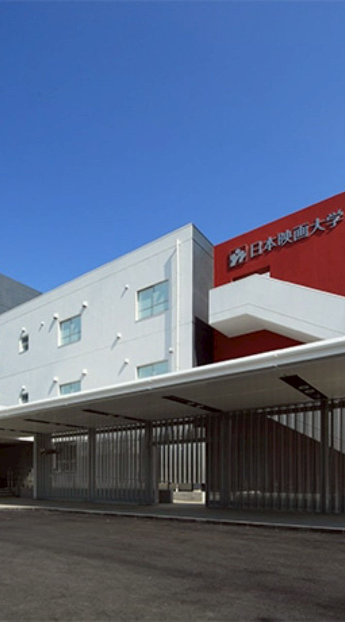 日本映画大学交流グループ