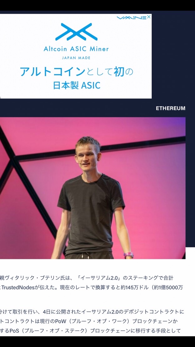 ETHーGAMEのオープンチャット