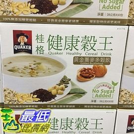 [COSCO代購] QUAKER 桂格健康穀王 無添加糖黃金蕎麥多穀飲 28公克*50入 _C101776