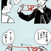 ハント だって ‼️ 駆け付けてね 🎶 1秒でも 争うの ⁉️⁉️ 激メロ枠 ⁉️⁉️ 管理 と 緩緩 ハント