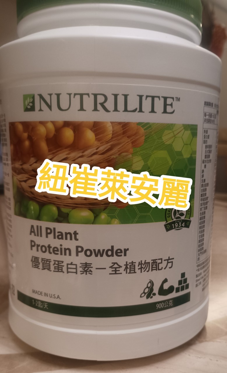 紐崔萊