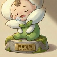 棉芽寶貝坊(母嬰用品/寶寶副食品/大人兒童生活用品/團購/好市多代購)