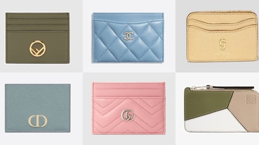2020卡片夾推薦Top 10！Chanel、LV、Gucci...全部只要花小資女1萬上下！