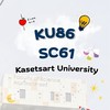 นิสิต วท.69 KU86 SC61 บางเขน