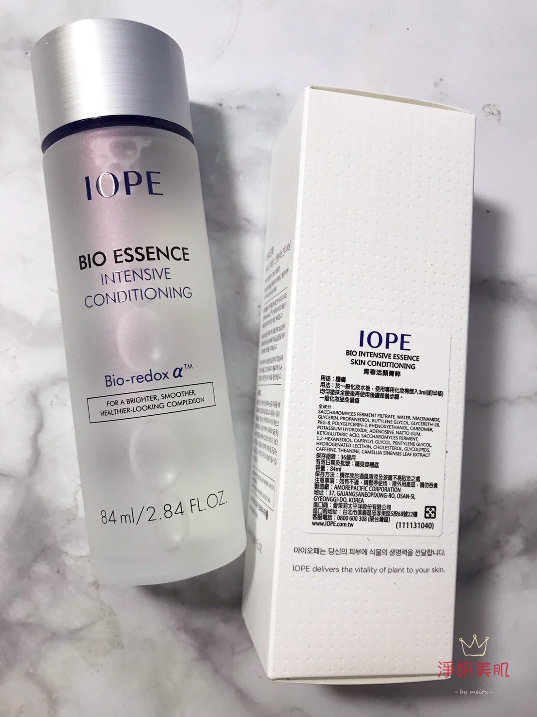 IOPE神仙水 bio essence 青春活顏菁粹 84ML 效期2021.01 公司貨【淨妍美肌】