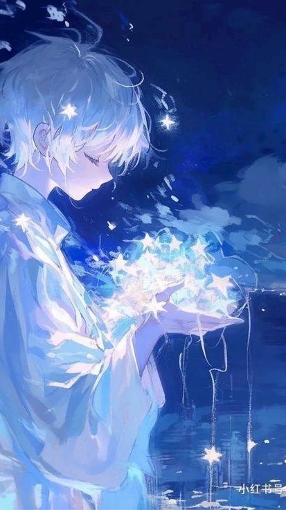 星光燦爛