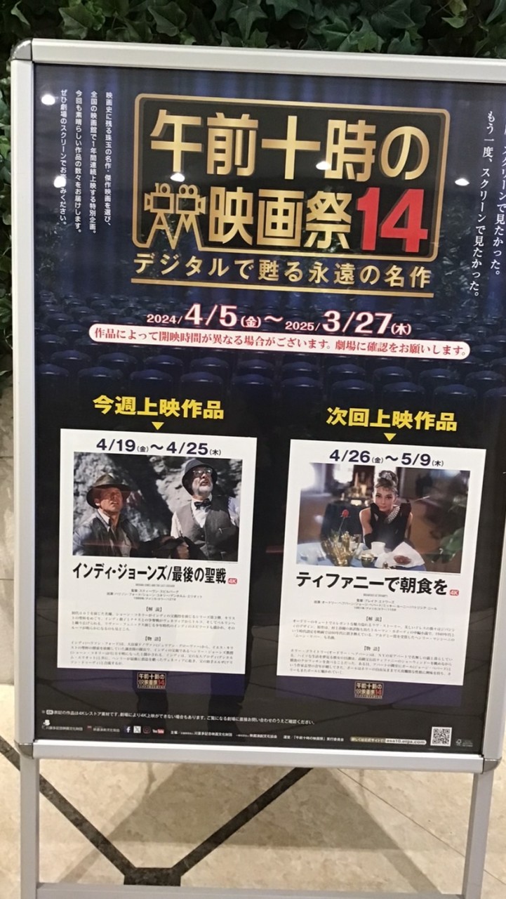映画好きの隠れ家秘密基地