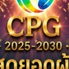 CPG