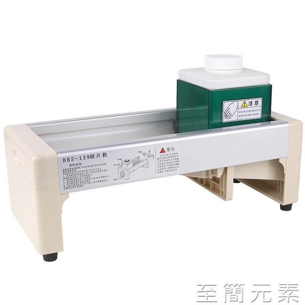 水果切片機奶茶店家用小型果蔬土豆片切片神器手動檸檬切片器商用