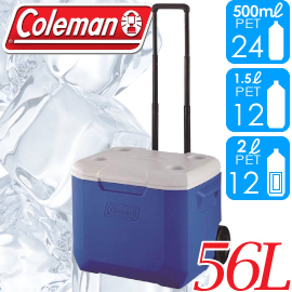 【Coleman 美國 56L 海洋藍拖輪冰箱】CM-27863/行動冰箱/冰箱/冰筒/冰桶/置物箱。人氣店家悠遊山水戶外生活館的炊事器材、行動冰箱｜冰桶有最棒的商品。快到日本NO.1的Rakuten