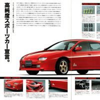 Thai Mazda 323 Astina