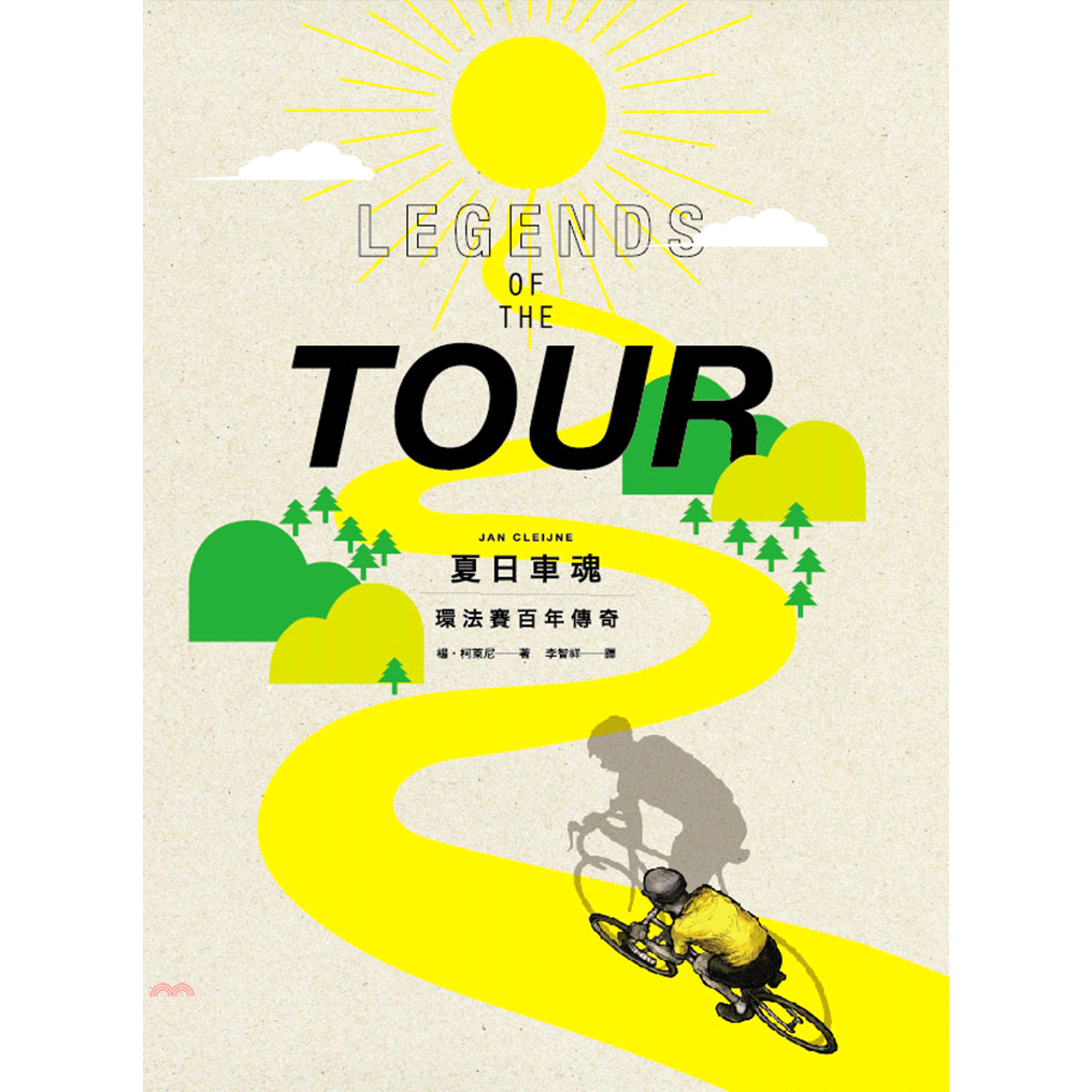 這個自行車賽事吸引法國人及全世界的運動迷，一塊兒觀賞這二十個車隊在法國鄉間／高山／小鎮裡的追逐穿梭；年復一年地在香榭里舍大道上，奔向凱旋門的終點。 這部第一本描繪環法賽百年歷史圖像小說，很神奇的並不是