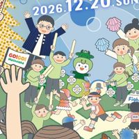 川内優輝選手の親子向けランニング教室2026/6/7