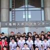 東北大学学友会フットサル部新歓2026