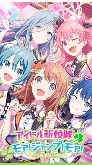 みんなとプロセカしたい！！