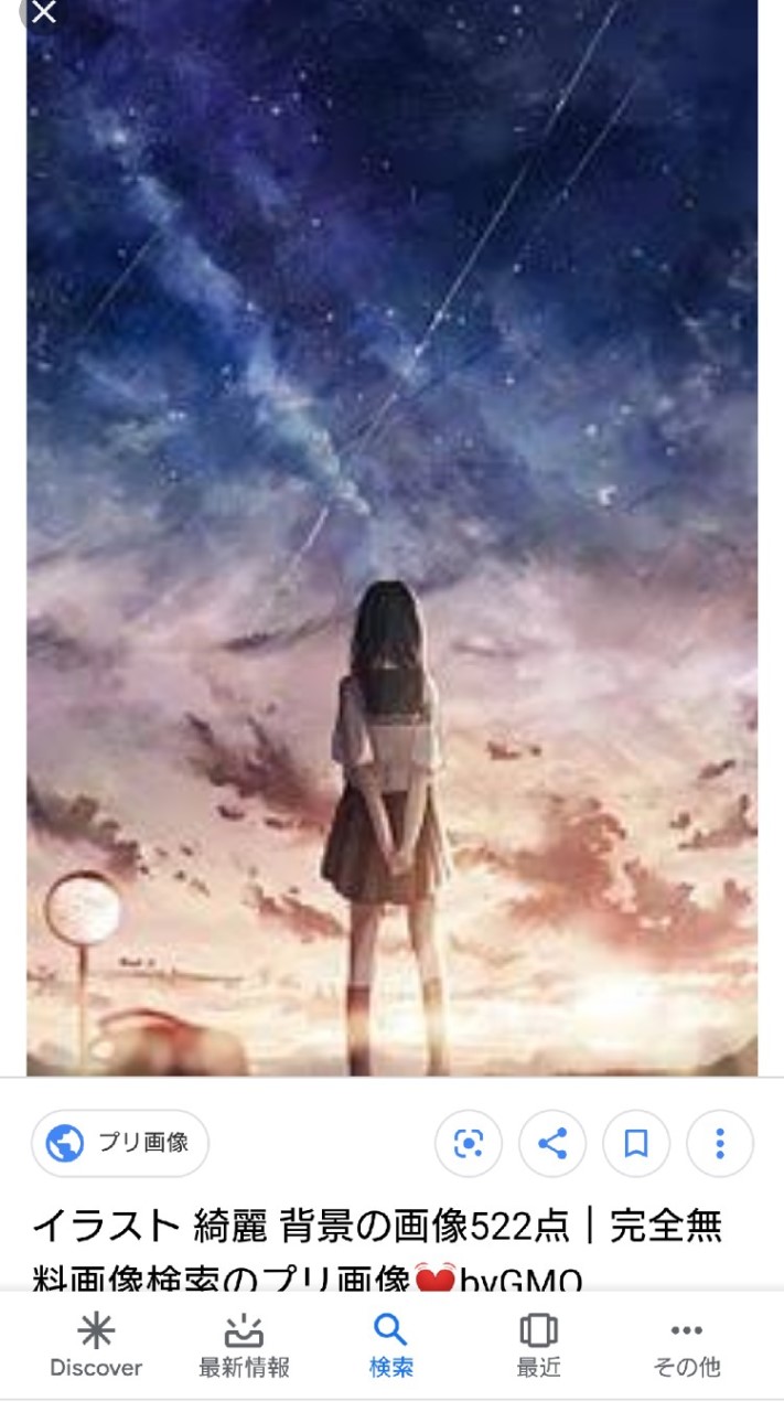 夜更かしグループのオープンチャット