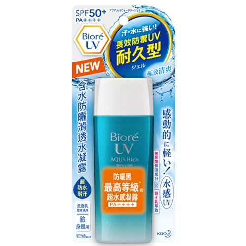 Biore 蜜妮 含水防曬清透水凝露 SPF50+ PA++++ 90ml