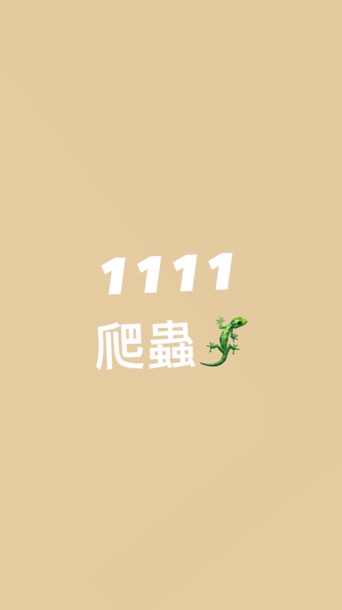 跨部門爬蟲協作