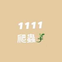 跨部門爬蟲協作