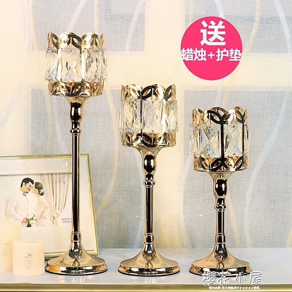 歐式水晶燭台擺件家用北歐浪漫燈 ins裝飾品婚慶婚禮燭光晚餐道具