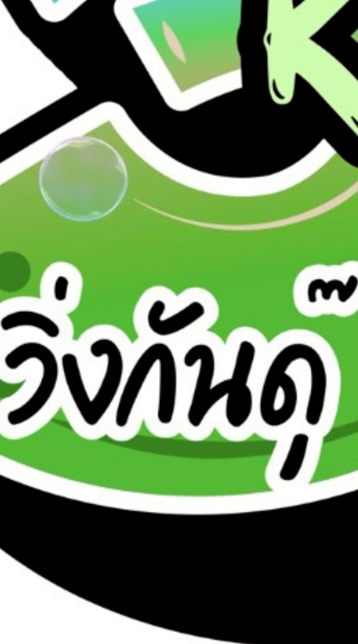 สั่งเสื้อ Run Khan Do #3 อำเภอหัวหิน