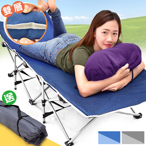 促銷【即日起~6/18日止】雙層加厚折疊床(送收納袋) D068-C01摺疊床折合床摺合床.看護床單人床.行軍床行動床.收納躺椅涼椅睡椅.戶外休閒床海灘沙灘床.辦公室午休午睡床