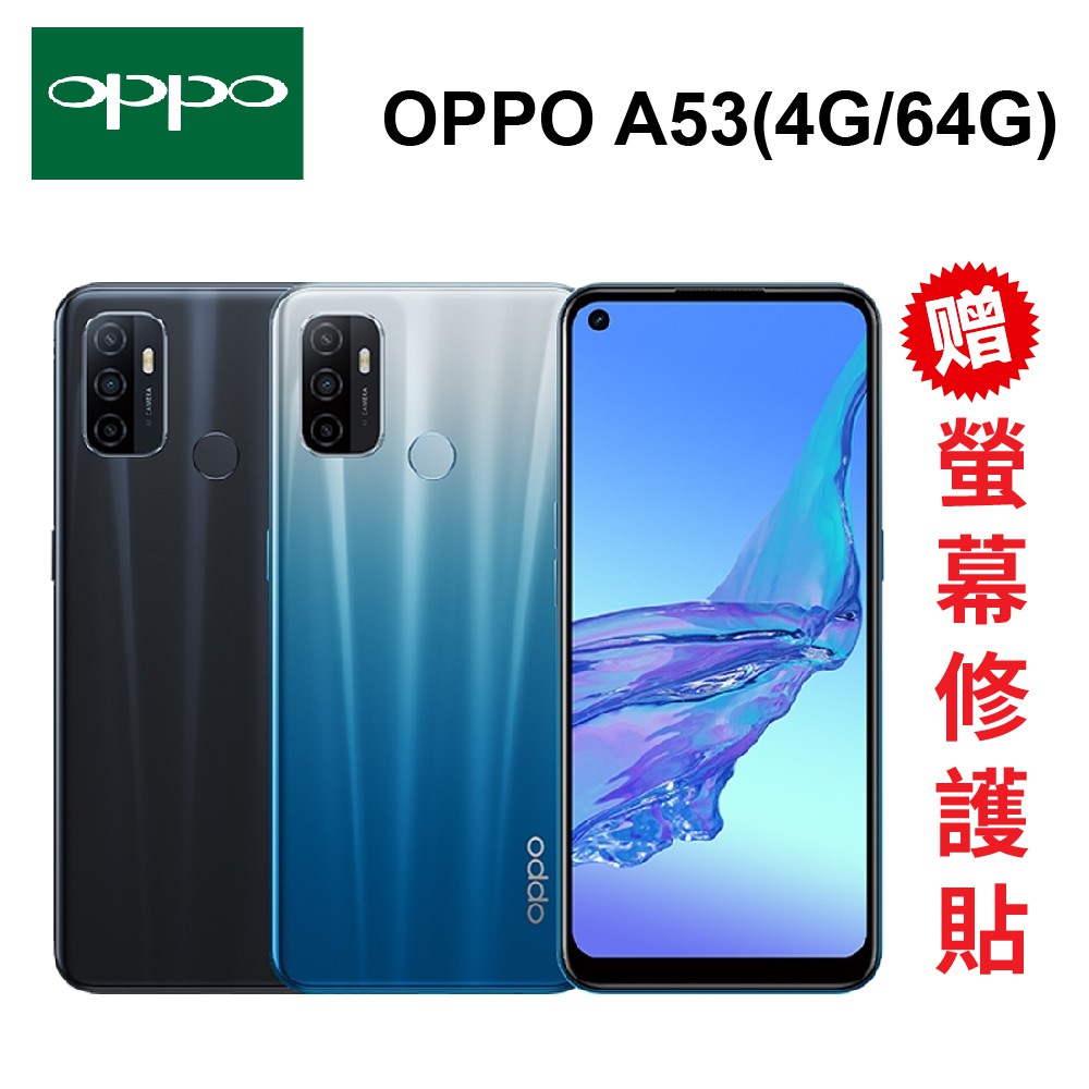 作業系統與版本Android 10處理器品牌Qualcomm處理器型號Snapdragon 460處理器時脈1.8+1.6 GHz處理器核心數8圖形處理器Adreno 610RAM記憶體4 GBROM