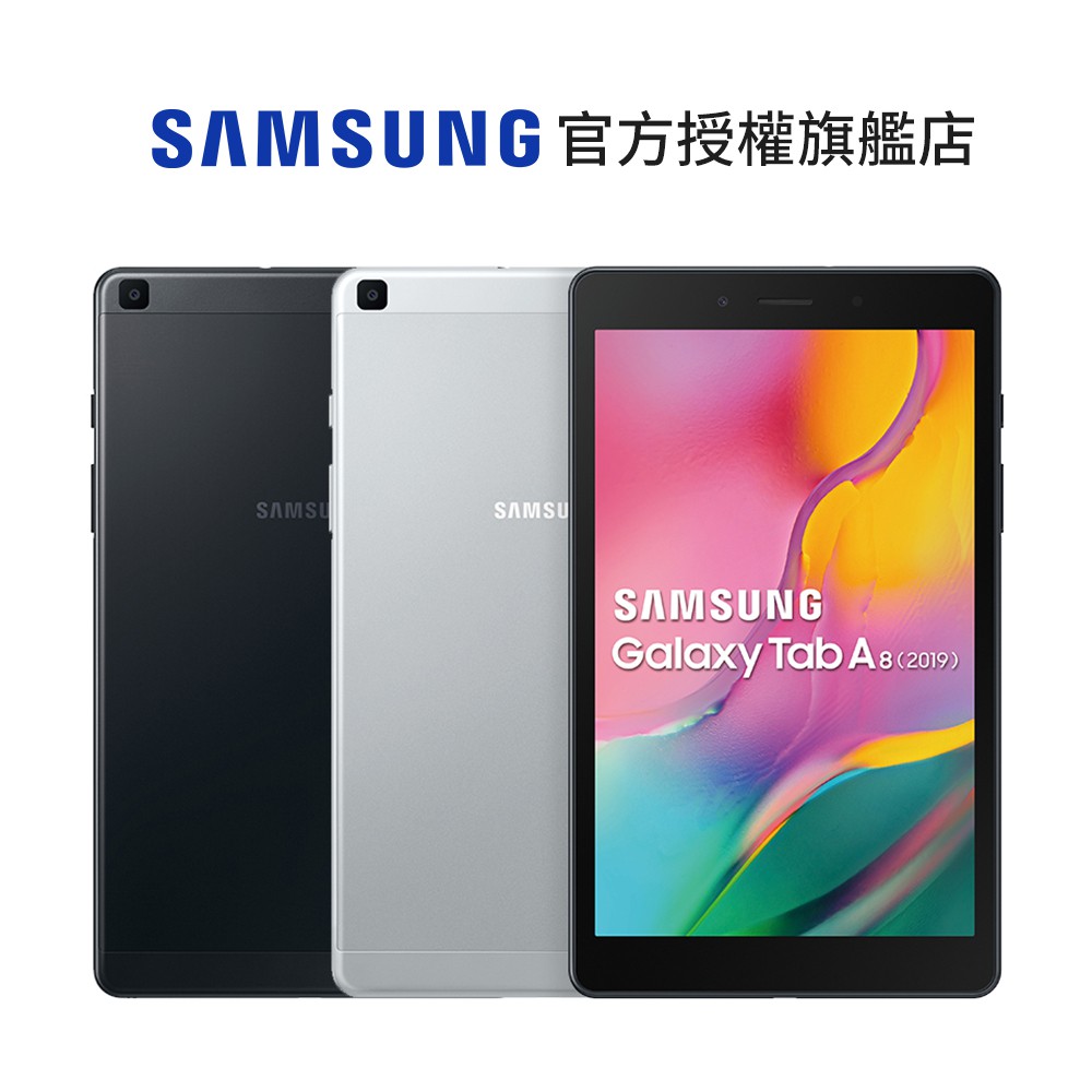 百貨週年同歡慶 狂灑折扣碼11/12 00:00-11/20 23:59 SAMSUNG百貨同歡慶 加碼折扣碼!輸碼【SAMSHA100】滿$2,000現折$100*以上折扣碼數量有限，用完為止。【商