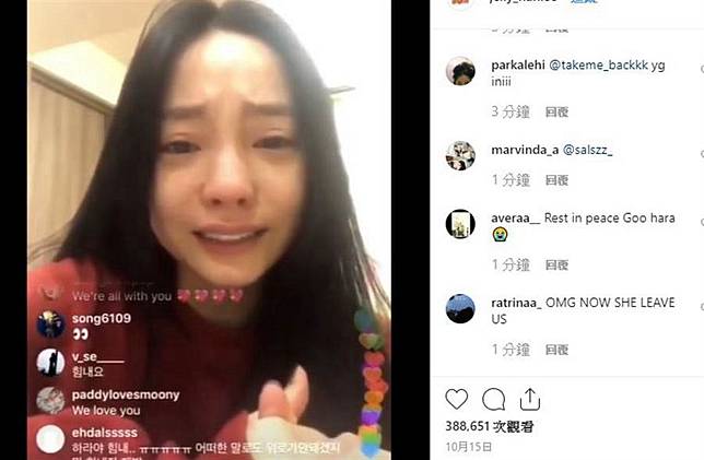 具荷拉生前痛哭向雪莉道歉：姐會努力活下去...