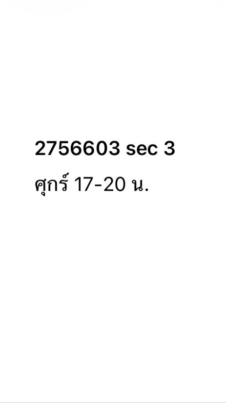 2756603-sec3