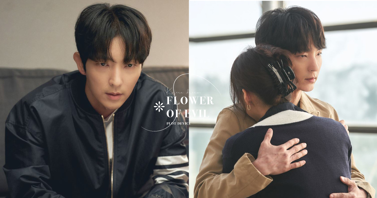 李準基《惡之花》「他」竟然醒了！網分析案件真相，白爸在器官買賣？關鍵聲音是什麼？