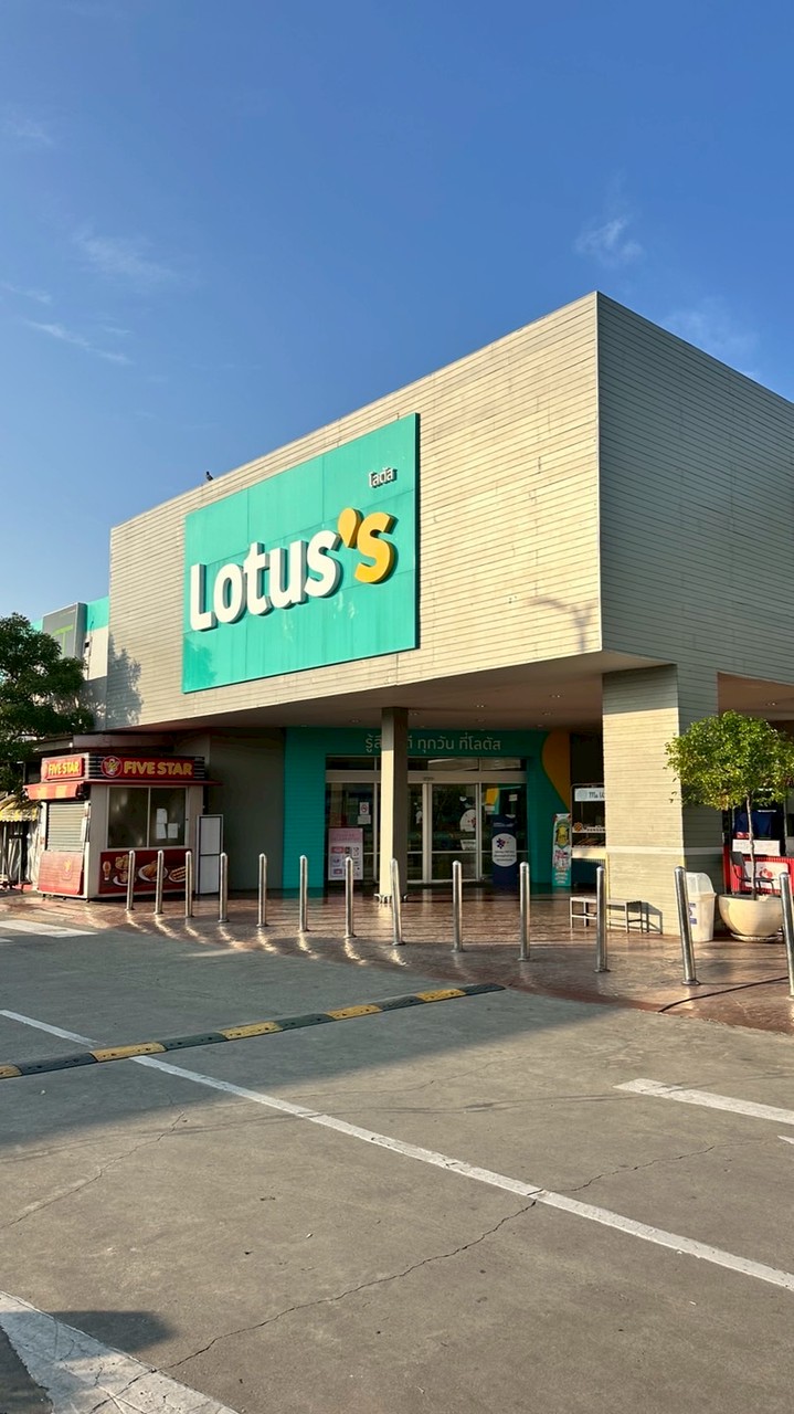 โลตัสชัยนาทเสียงของท่านมีความหมาย