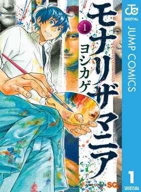 アントレース アントレース 3 かっぴー Line マンガ