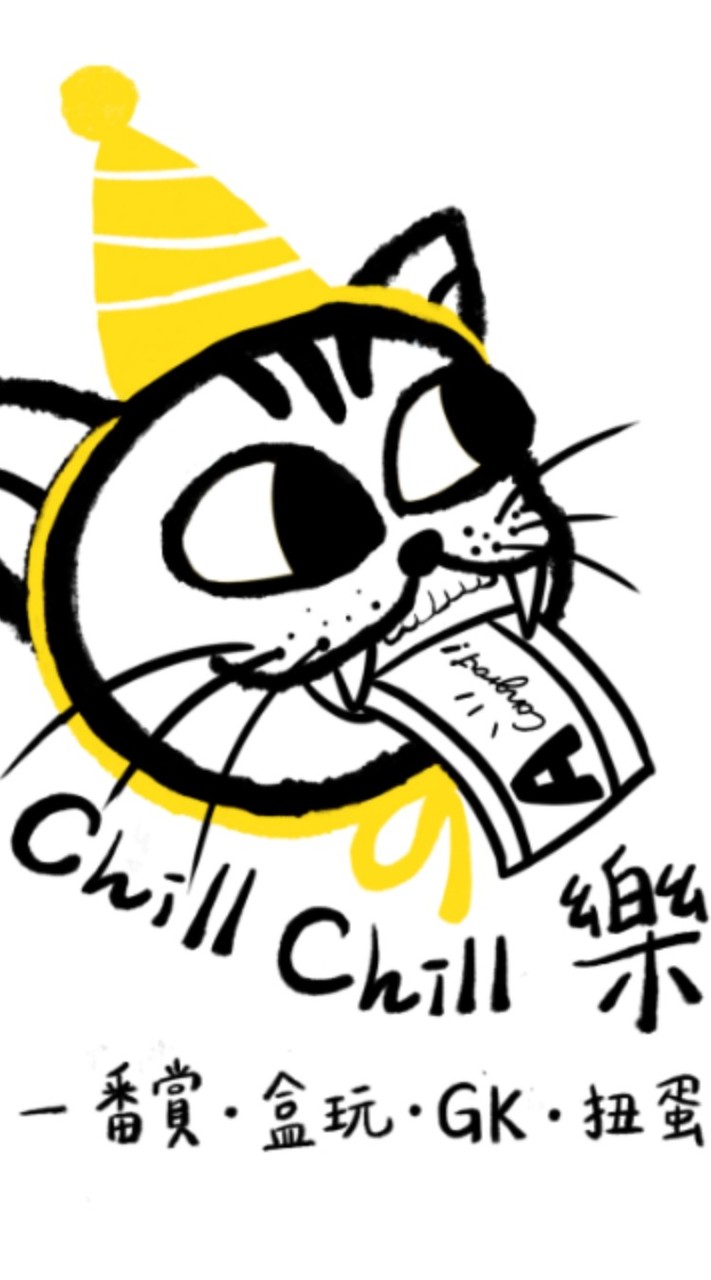 ChillChill樂^⁠•⁠ﻌ⁠•⁠^⁠