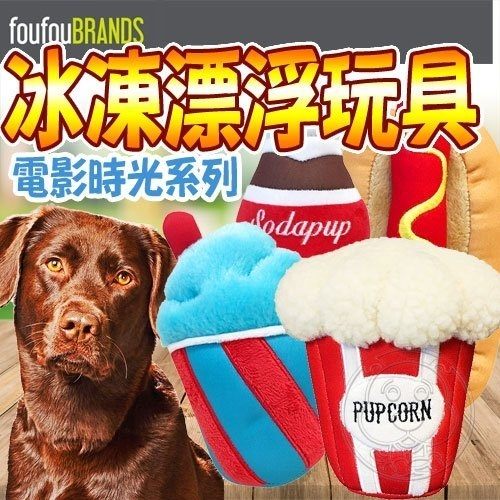 擬真厚實口感， 好咬潔牙 增加咬玩樂趣，紓壓解悶 舒緩幼犬長牙的不適