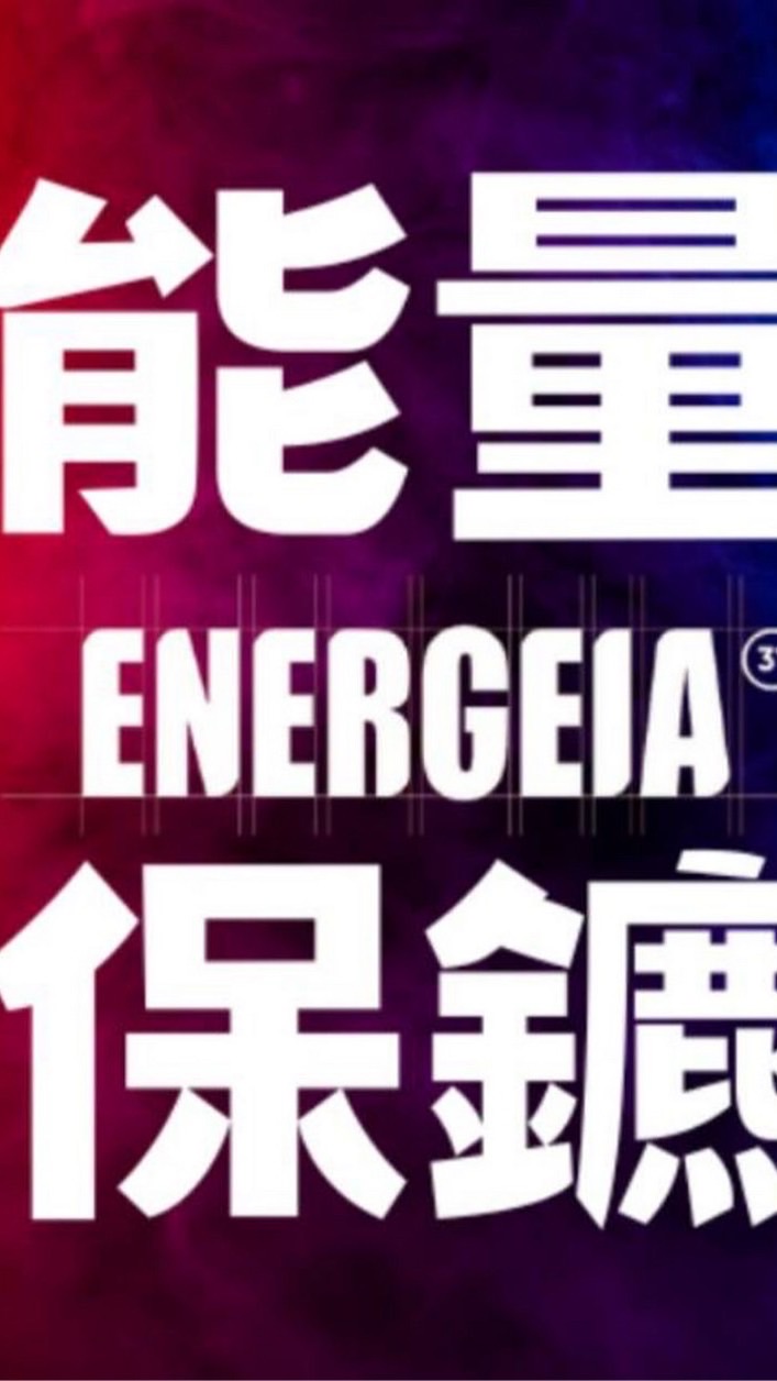 量子財富實戰群