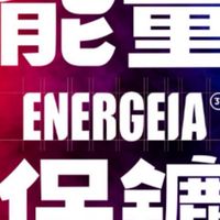 量子財富實戰群