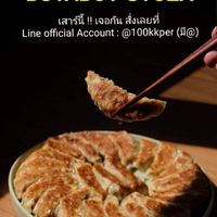ตามหาของกินย่านบางบัวทอง😋
