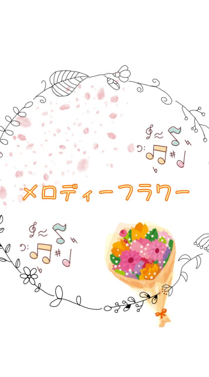 新人グループ準備中