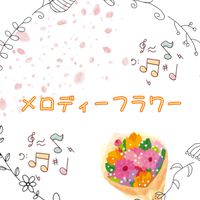 新人グループ準備中