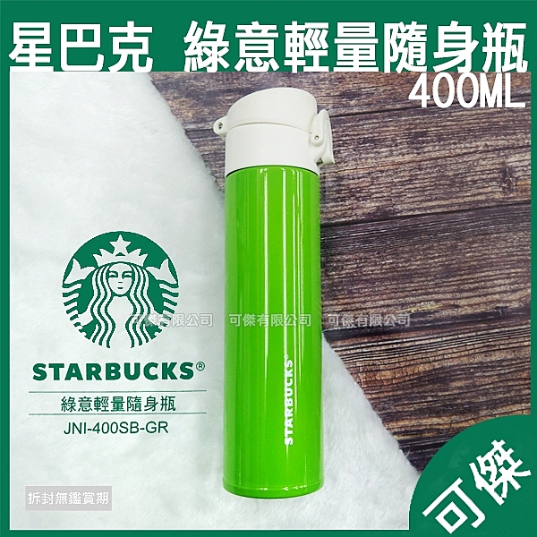 商品為裸裝販售，全新無使用