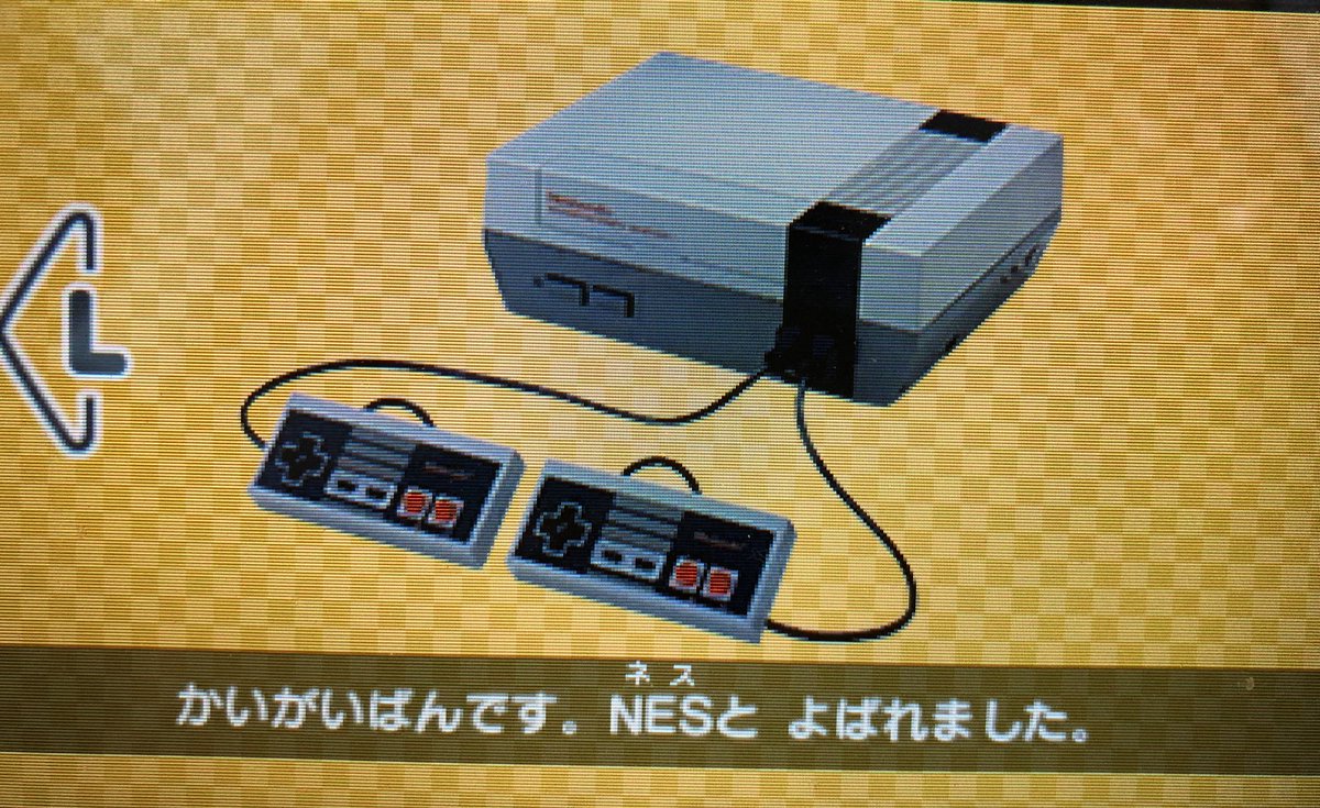 原來我們都錯了！任天堂 NES 不應該「分開唸」