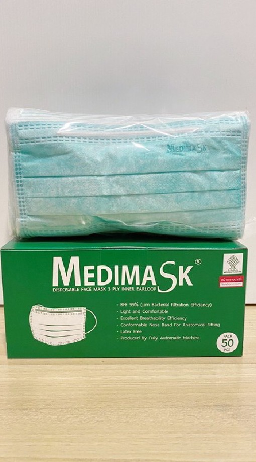 OpenChat MEDIMASK (MED-CON) สั่งซื้อได้ในSQ