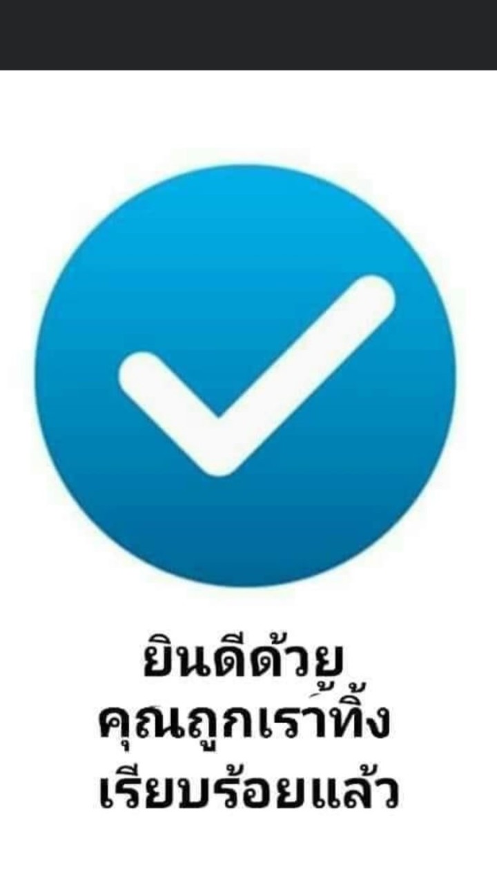 เมาท์มอยประกันสังคม